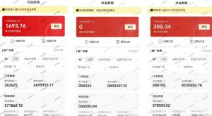 多多视频3.0玩法,线下结算不过爆款年入百万-一点通资源网