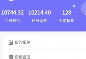 新手也能日入几百的冷门DIY项目,0基础全程实操【揭秘】-一点通资源网