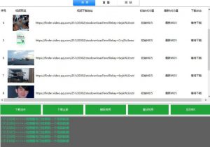 首发视频号视频加直播无水印超清下载，可以随意剪辑【软件+教程】-一点通资源网