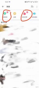 B站暴力引流新玩法,单日引流100+【揭秘】-一点通资源网