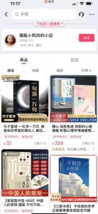 思维语录:快速涨粉变现,简单粗暴,手把手教你打造爆款视频!(教程+AI使用)【揭秘】-一点通资源网