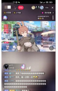 首款AI视频动捕虚拟辅助直播产品【不想真人出镜就用虚拟形象替代】-一点通资源网