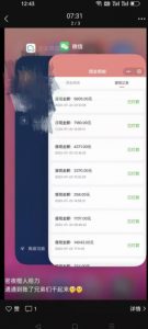 火爆小红书情趣项目(第一版+第二版),0投资只要按照课程上的做,基本是1-4k日收益-一点通资源网