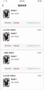 最新快手的磁力聚星玩法，挂无人直播，每天最少都几百米，还不封号-一点通资源网