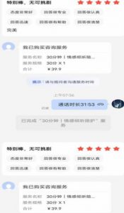 全网首发百度问答新玩法,结合百家号发垂直领域短视频,高效精准获客,定向咨询爆单思路-一点通资源网