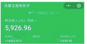 AIGC+中老年赛道引爆公众号流量主,日入5000+不是问题【揭秘】-一点通资源网