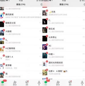 全网首发，抖音无限曝光引流创业粉等精准粉，详细教学，全程实操揭秘-一点通资源网