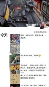 被忽略的蓝海品类“十八籽”，10倍的利润差价，同行一天几十单【揭秘】-一点通资源网