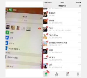 全网首发 抖音无限私信不屏蔽 引流创业粉揭秘 价值几千-一点通资源网