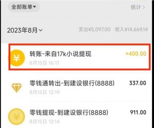 最新蓝海项目,单个作品轻松400+,地铁跑酷游戏项目,0门槛0基础小白也可以做【揭秘】-一点通资源网