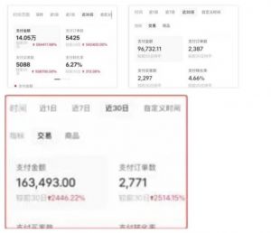 AI批量制造小红书爆款笔记+小红书无货源，玩法一条龙实操，小白也能轻松日入500+【揭秘】-一点通资源网