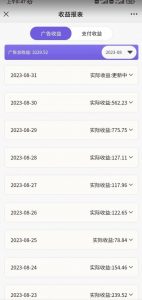 壁纸号新玩法，篇篇流量1w+，每天5分钟收益500，保姆级教学【揭秘】-一点通资源网