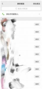 快手图文造IP,简单粗暴,复制粘贴,套个模板每天一小时,日引50+精准创业粉【揭秘】-一点通资源网