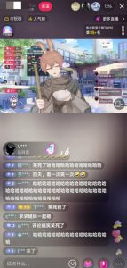 抖音最新最火虚拟形象无人直播整蛊玩法砸礼物教程(视频开播教程+全套工具软件)-一点通资源网