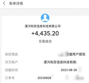 百度极速版拉新自动引流+自动裂变+自动变现系统【玩法思路+操作流程】-一点通资源网