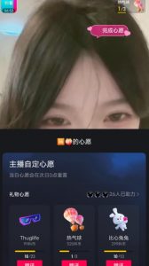 抖音最新收费2980美女无人撸音浪日收益几百到几千(详细教程玩法)-一点通资源网