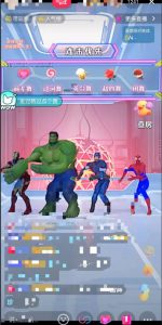 外面收费1980的漫威无人直播项目，小白轻松上手撸音浪收割器-一点通资源网