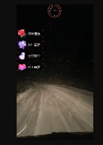 外面收费998的开车穿越无人直播玩法简单好入手纯纯就是捡米-一点通资源网