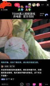 外面收998最新半无人直播电脑抖音播剧防违规【全套脚本+版权片源+详细教程】-一点通资源网