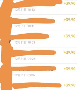 养生音药赛道,蓝海赛道,日入500+【揭秘】-一点通资源网