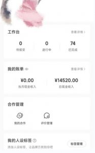 小红书最新爆款项目Animal秀,老保姆级教程,7天变现1w+【揭秘】-一点通资源网