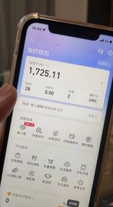 最新热点无人直播项目，哟西大战吸罗格斗游戏直播，支持矩阵操作，单号日入1725+【揭秘】-一点通资源网