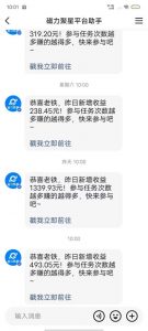 最新快手无版权违规!蜡笔小新无人直播,日入600+,小白可操作【揭秘】-一点通资源网