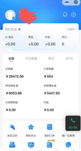 拼多多无货源暴力玩法,全程干货,小白也能轻松入手,月入1万+【揭秘】-一点通资源网