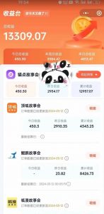 靠AI小说推文引爆全网,多平台同步操作,小白项目简单操作月入过万【揭秘】-一点通资源网