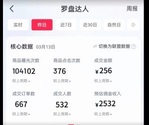 通过书单号视频,全平台每周保底4000+,利用AI解说一键原创作品【揭秘】-一点通资源网
