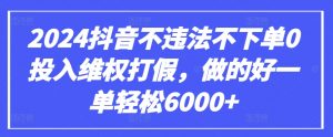 GPT(3.5和4.0)微调入门和实战,源码数据集实战案例-一点通资源网