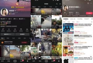 抖音搬运，双图文+卡模板搬运，一刀不剪，流量嘎嘎香【揭秘】-一点通资源网