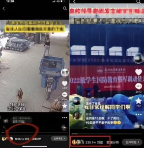 抖音苹果手机搬运技术：双图文+卡模板，会员实测千万播放【揭秘】-一点通资源网