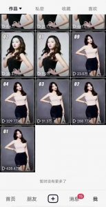 7月29日最新影视搬运技术,各种破百万播放-一点通资源网