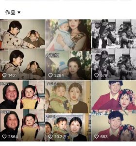 最近全网爆火旧照片变视频,月入过万玩法详细拆解-一点通资源网