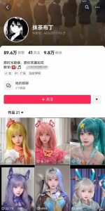 AI动态美女暴力起号,新赛道原创作品,条条爆款,一周7万粉丝-一点通资源网
