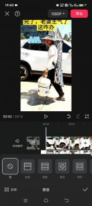 8月日最新抖音竖屏类视频剪辑搬运技术,搭配安卓第三方软件操作-一点通资源网