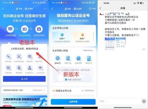 企业号老版本开通渠道，秒到达，正规渠道-一点通资源网