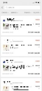 视频号橱窗带货，不需要直播，不需要拍视频，一天佣金300左右-一点通资源网