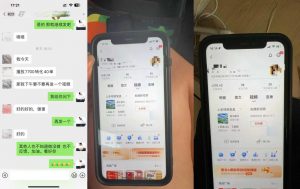 8月抖音剧情号带货搬运技术,第一条视频30万播放爆单佣金700+-一点通资源网