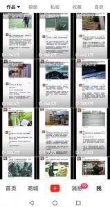 非常火爆成人内衣赛道教学，​涨粉嘎嘎猛，播放高，易上热门-一点通资源网