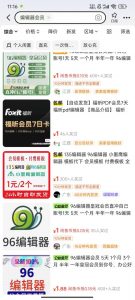 平台代拉新玩法，一单20，成本不到2快【揭秘】-一点通资源网