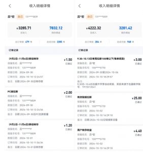 公众号项目训练营,30天做1个赚钱的公众号,秒变私域大佬-一点通资源网