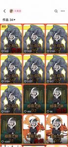 兜兜简笔画教学，小说推文动漫玩法，可做伙伴计划、分成计划、接广告等-一点通资源网