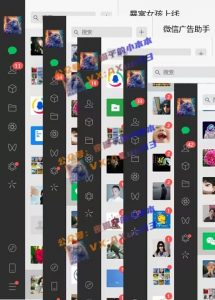 创业粉暴力引流，全平台玩法，一个视频引300+，找对方法和方向，干就行了-一点通资源网