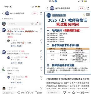 小红书虚拟资料引流,每天都是99+,一边引流一边变现2W+-一点通资源网