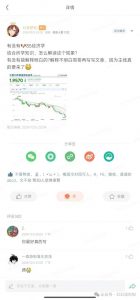 付费文章：滔天巨浪来袭！2025天上会掉钱吗？-一点通资源网