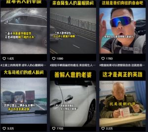 抖音纪录片热点事件视频制作教学,可过伙伴计划,多平台分发撸收益-一点通资源网